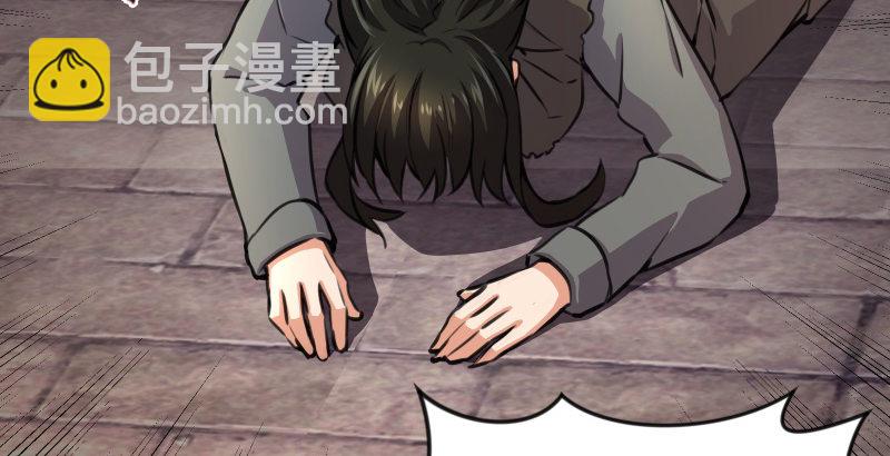 笑傲江湖 - 第四十一話 無雙無對，寧氏一劍！(3/3) - 3