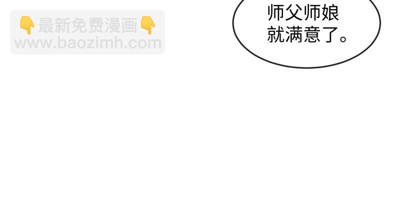 笑傲江湖 - 第四十一話 無雙無對，寧氏一劍！(3/3) - 2