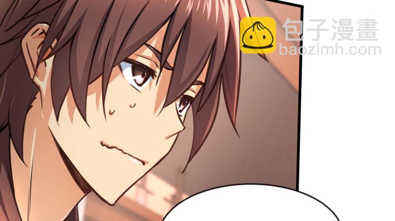 笑傲江湖 - 第四十一話 無雙無對，寧氏一劍！(3/3) - 5