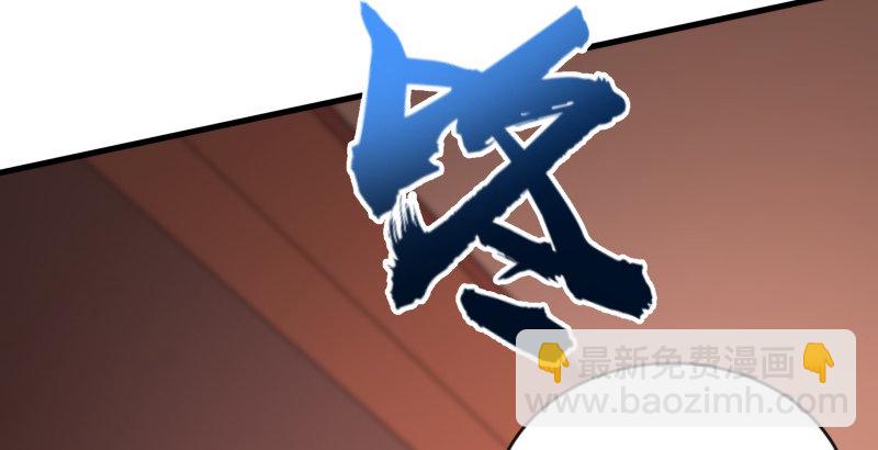 笑傲江湖 - 第四十一話 無雙無對，寧氏一劍！(3/3) - 2