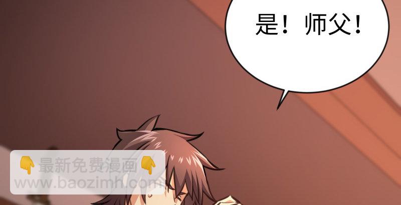 笑傲江湖 - 第四十一話 無雙無對，寧氏一劍！(3/3) - 3