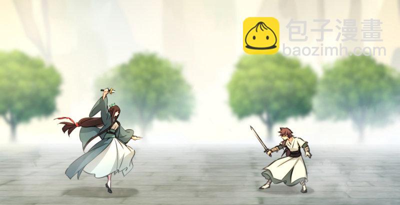 笑傲江湖 - 第四十一話 無雙無對，寧氏一劍！(1/3) - 1