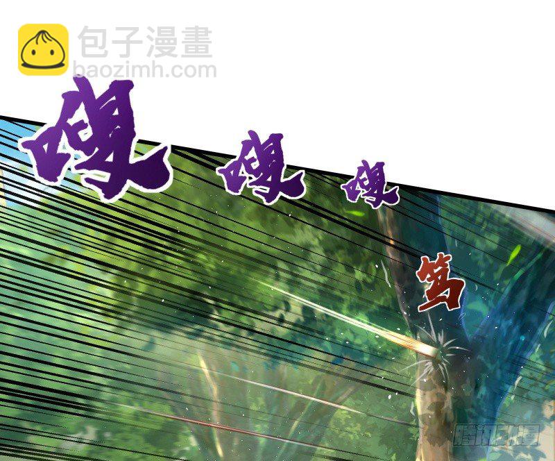 笑傲江湖 - 第四十一話 無雙無對，寧氏一劍！(1/3) - 2