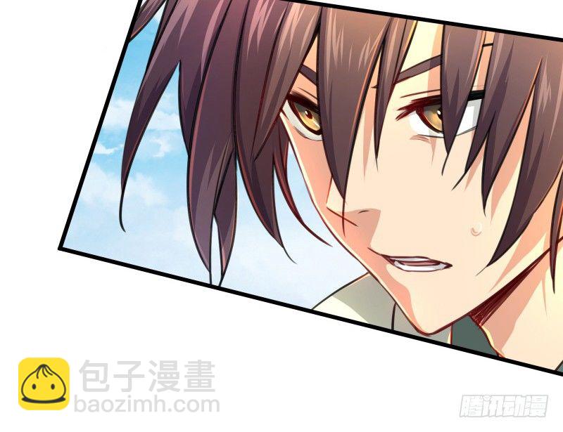 笑傲江湖 - 第四十一話 無雙無對，寧氏一劍！(1/3) - 5