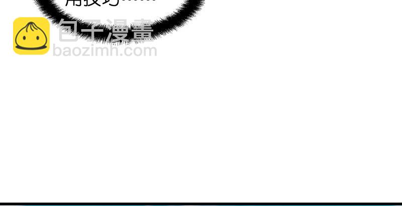 笑傲江湖 - 第四十一話 無雙無對，寧氏一劍！(1/3) - 6