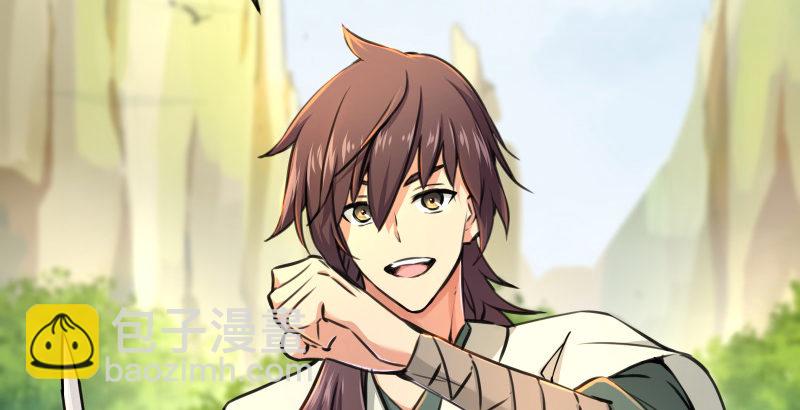 笑傲江湖 - 第四十一話 無雙無對，寧氏一劍！(1/3) - 8