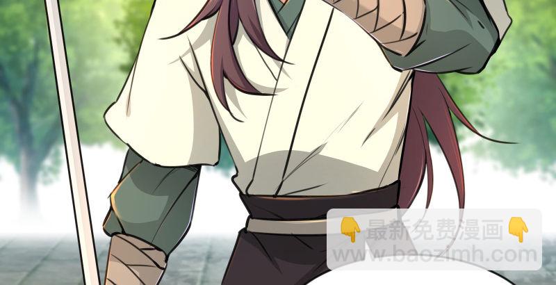 笑傲江湖 - 第四十一話 無雙無對，寧氏一劍！(1/3) - 1