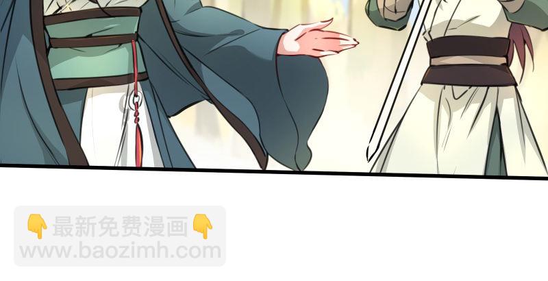 笑傲江湖 - 第四十一話 無雙無對，寧氏一劍！(1/3) - 8