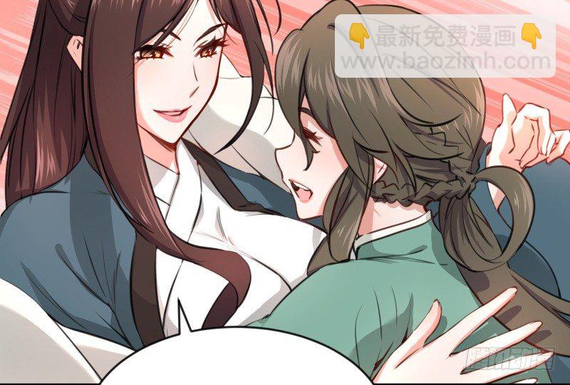 笑傲江湖 - 第四十一話 無雙無對，寧氏一劍！(1/3) - 2