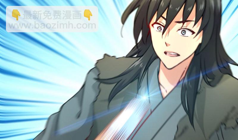 笑傲江湖 - 第四十一話 無雙無對，寧氏一劍！(1/3) - 5