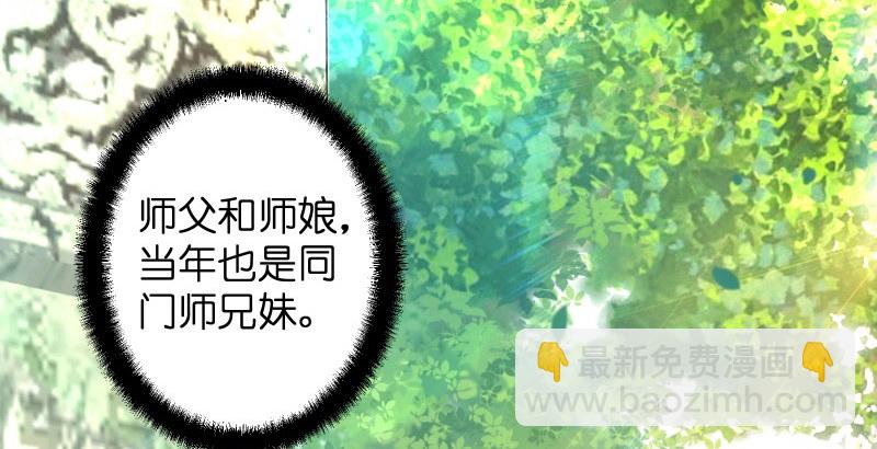 笑傲江湖 - 第四十一話 無雙無對，寧氏一劍！(2/3) - 4