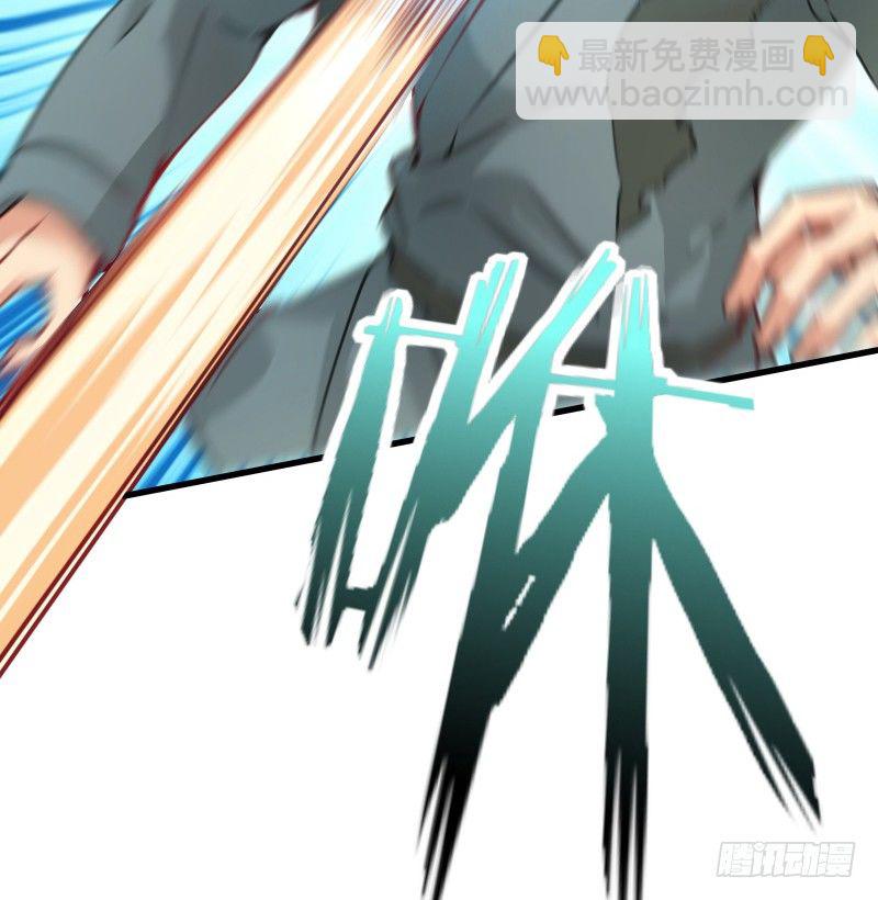 笑傲江湖 - 第四十一話 無雙無對，寧氏一劍！(1/3) - 6