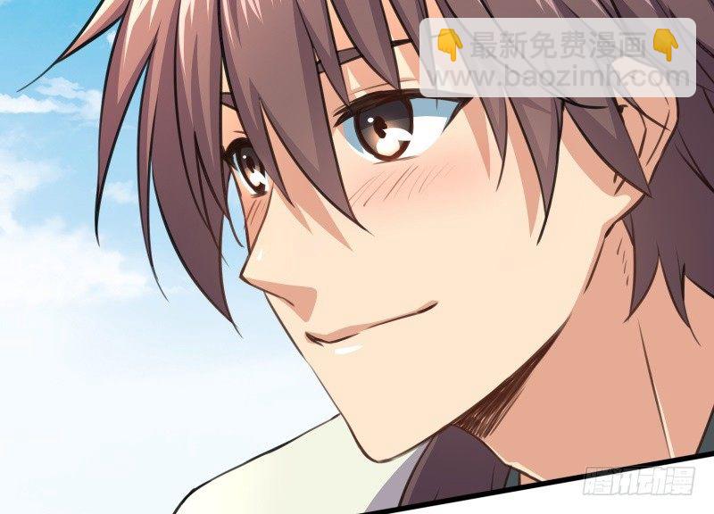 笑傲江湖 - 第四十一話 無雙無對，寧氏一劍！(2/3) - 3