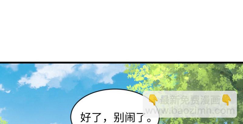 笑傲江湖 - 第四十一話 無雙無對，寧氏一劍！(2/3) - 5