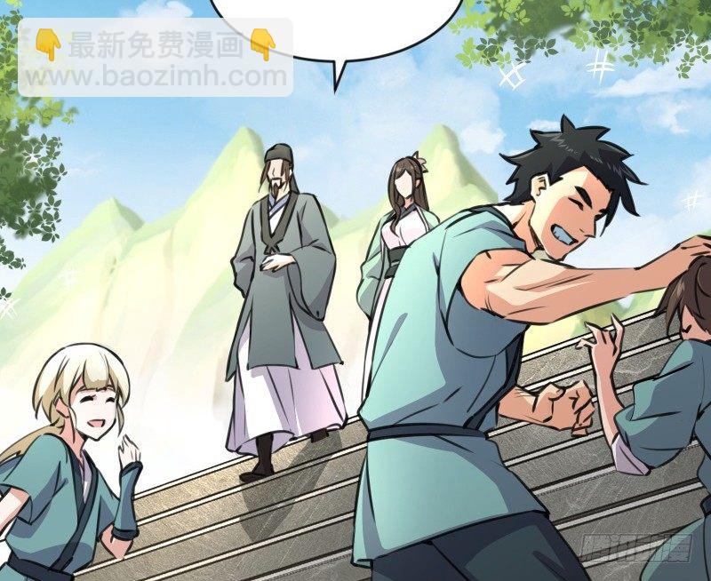 笑傲江湖 - 第四十一話 無雙無對，寧氏一劍！(2/3) - 6