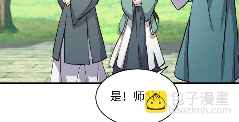 笑傲江湖 - 第四十一話 無雙無對，寧氏一劍！(2/3) - 2