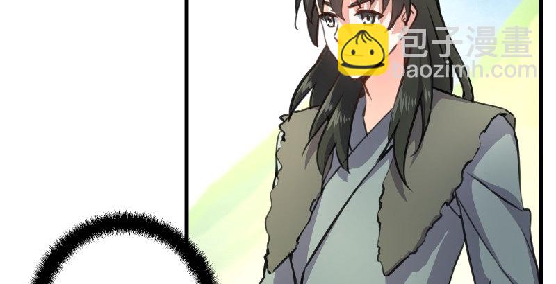 笑傲江湖 - 第四十一話 無雙無對，寧氏一劍！(2/3) - 7