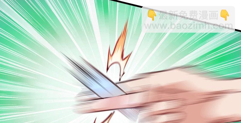 笑傲江湖 - 第四十一話 無雙無對，寧氏一劍！(1/3) - 8