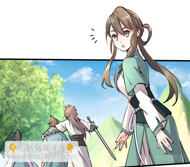 笑傲江湖 - 第四十一話 無雙無對，寧氏一劍！(2/3) - 4