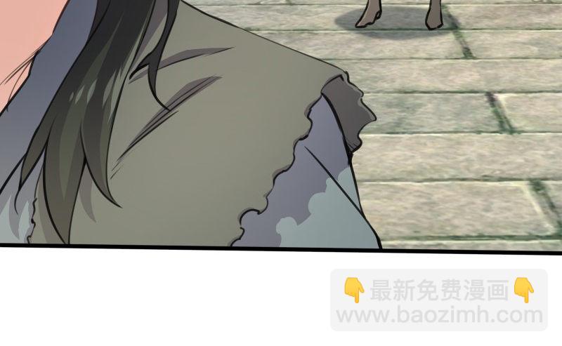 笑傲江湖 - 第四十一話 無雙無對，寧氏一劍！(2/3) - 8