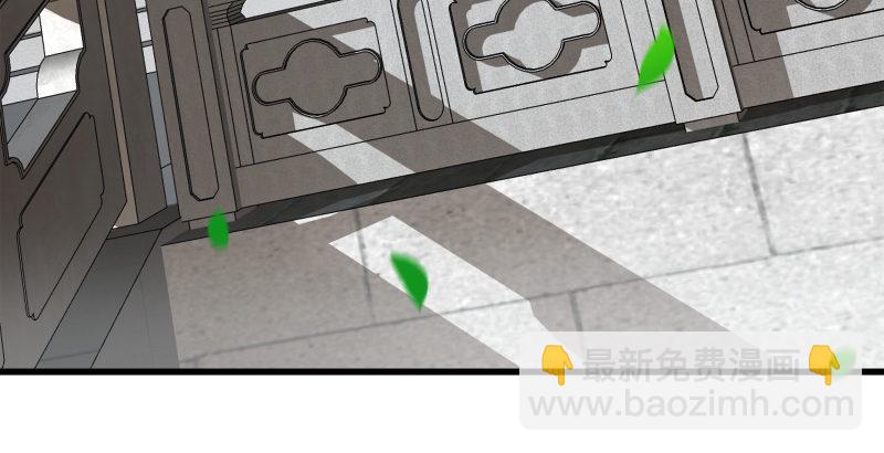 笑傲江湖 - 第四十一話 無雙無對，寧氏一劍！(2/3) - 6