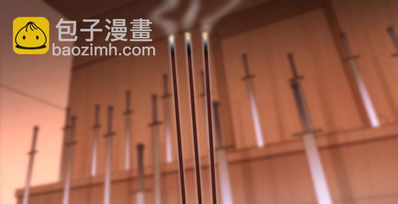 笑傲江湖 - 第四十一話 無雙無對，寧氏一劍！(2/3) - 2