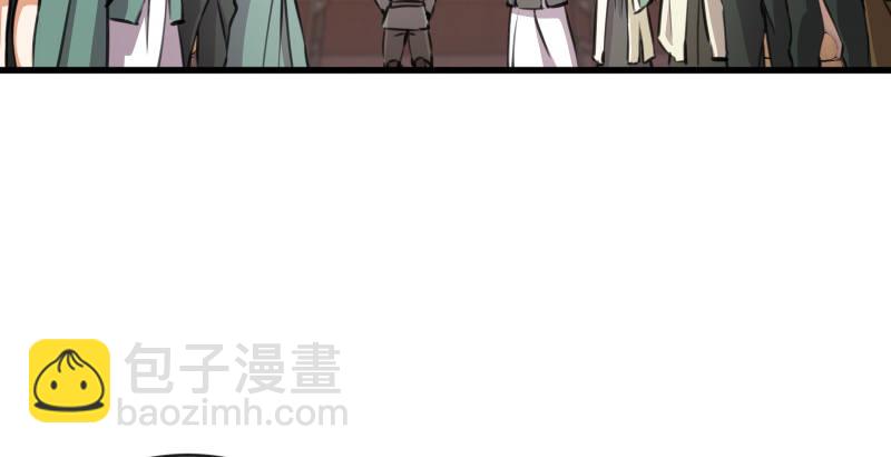 笑傲江湖 - 第四十一話 無雙無對，寧氏一劍！(2/3) - 5