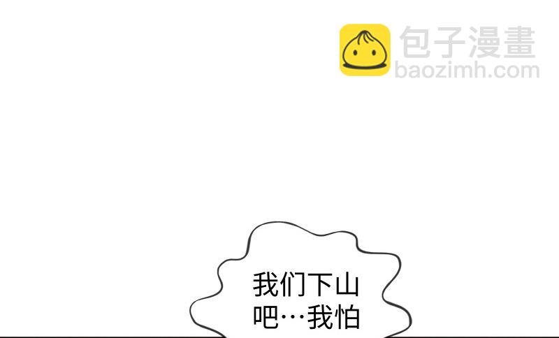 笑傲江湖 - 第四十三話 思……過(3/3) - 6