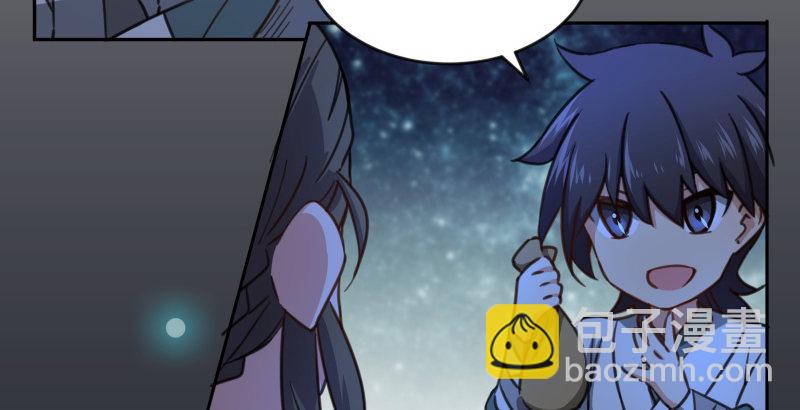 笑傲江湖 - 第四十三話 思……過(3/3) - 3