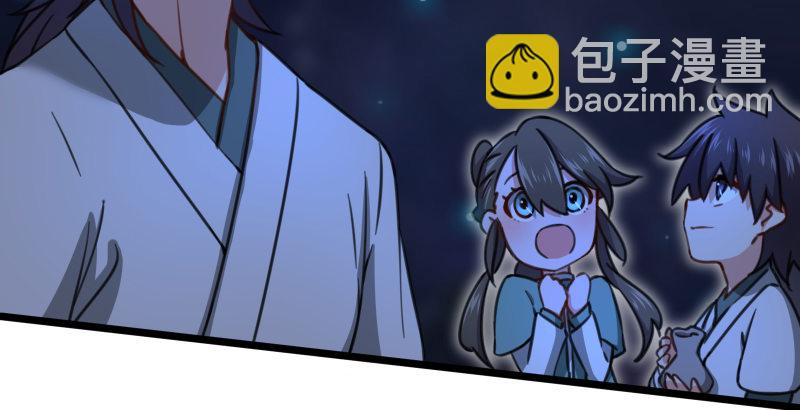 笑傲江湖 - 第四十三話 思……過(3/3) - 4