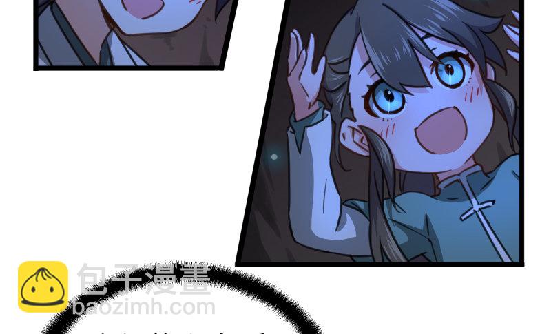 笑傲江湖 - 第四十三話 思……過(3/3) - 6