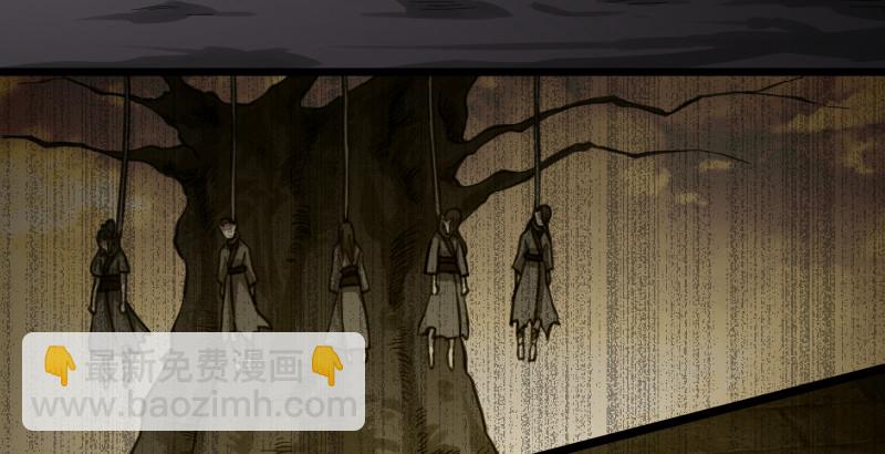 笑傲江湖 - 第四十三話 思……過(3/3) - 3