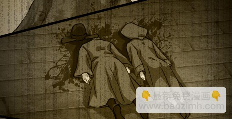 笑傲江湖 - 第四十三話 思……過(3/3) - 4