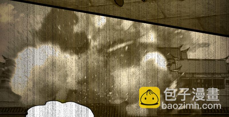 笑傲江湖 - 第四十三話 思……過(3/3) - 5