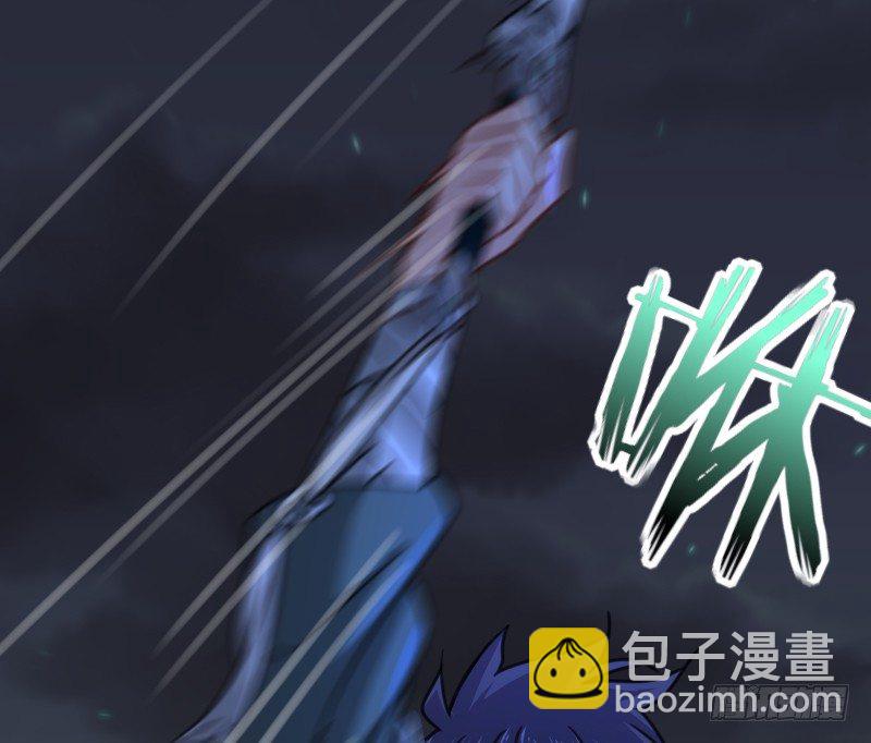 笑傲江湖 - 第四十三話 思……過(3/3) - 3