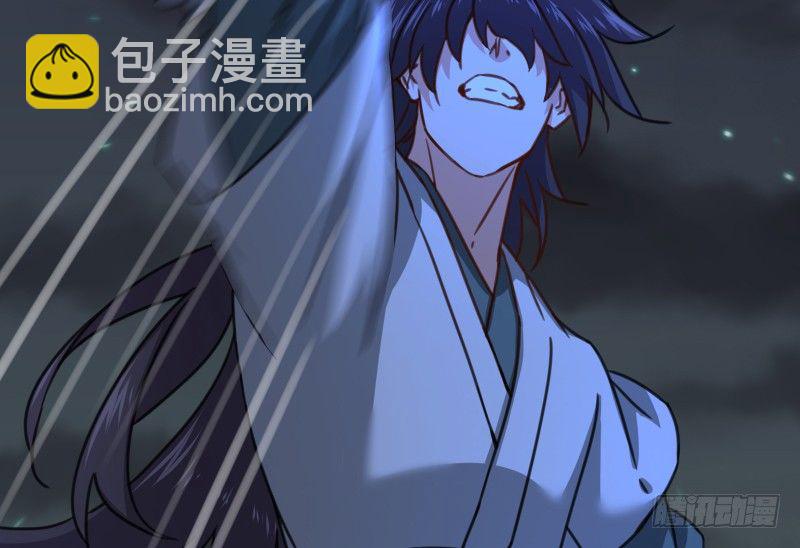 笑傲江湖 - 第四十三話 思……過(3/3) - 4