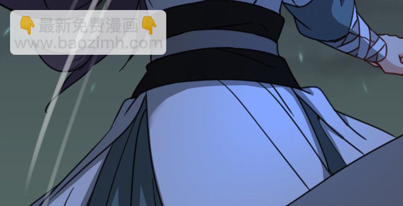 笑傲江湖 - 第四十三話 思……過(3/3) - 5