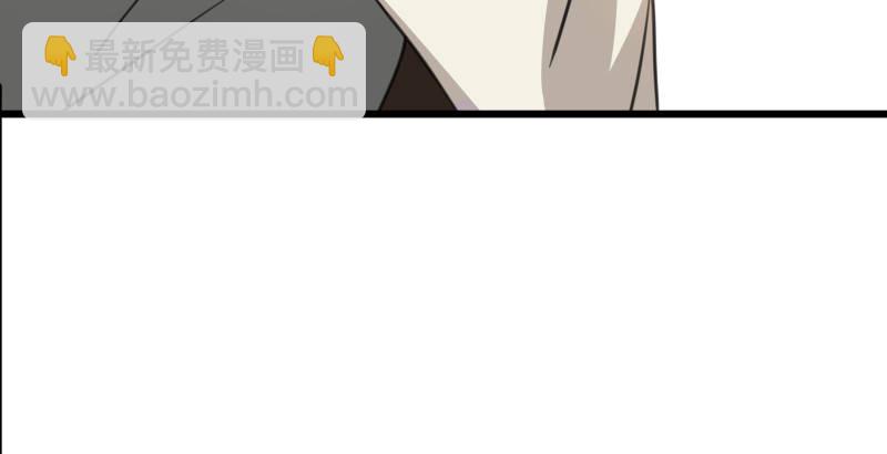 笑傲江湖 - 第四十三話 思……過(1/3) - 6