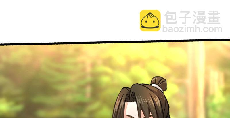 笑傲江湖 - 第四十三話 思……過(1/3) - 2