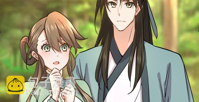 笑傲江湖 - 第四十三話 思……過(1/3) - 3