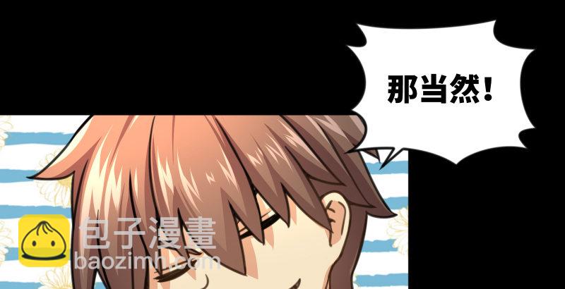 笑傲江湖 - 第四十三話 思……過(1/3) - 7