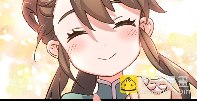 笑傲江湖 - 第四十三話 思……過(1/3) - 5