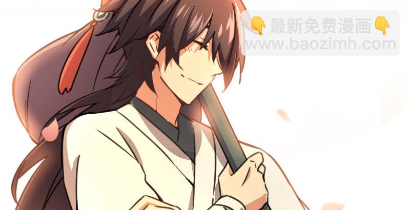 笑傲江湖 - 第四十三話 思……過(2/3) - 7