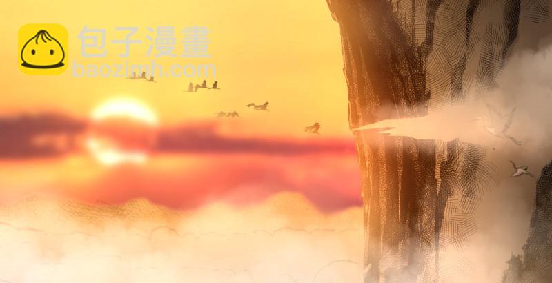 笑傲江湖 - 第四十三話 思……過(2/3) - 3