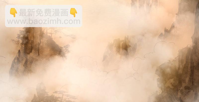 笑傲江湖 - 第四十三話 思……過(2/3) - 4