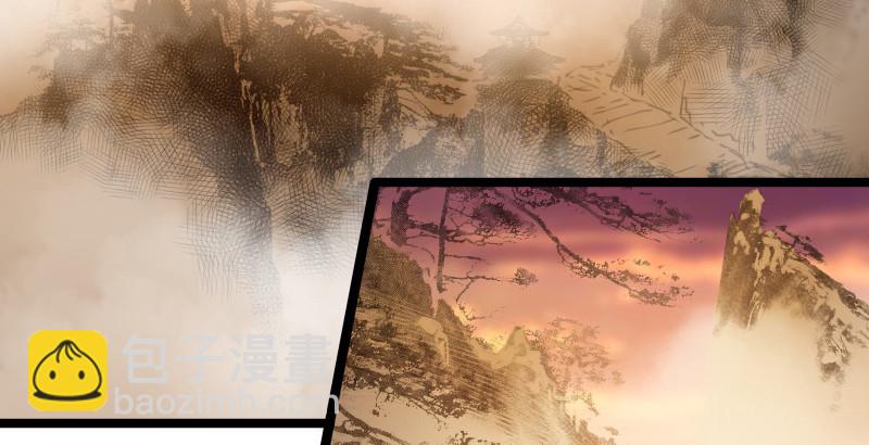 笑傲江湖 - 第四十三話 思……過(2/3) - 5