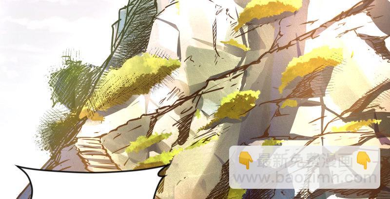 笑傲江湖 - 第四十三話 思……過(1/3) - 6