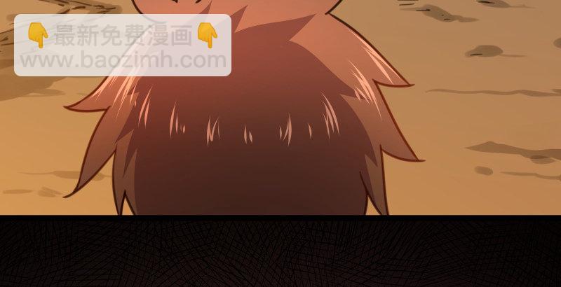 笑傲江湖 - 第四十三話 思……過(2/3) - 7