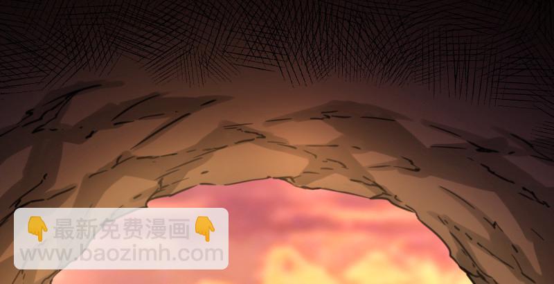 笑傲江湖 - 第四十三話 思……過(2/3) - 8