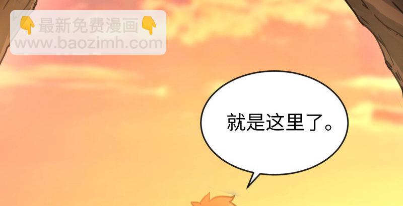 笑傲江湖 - 第四十三話 思……過(2/3) - 1